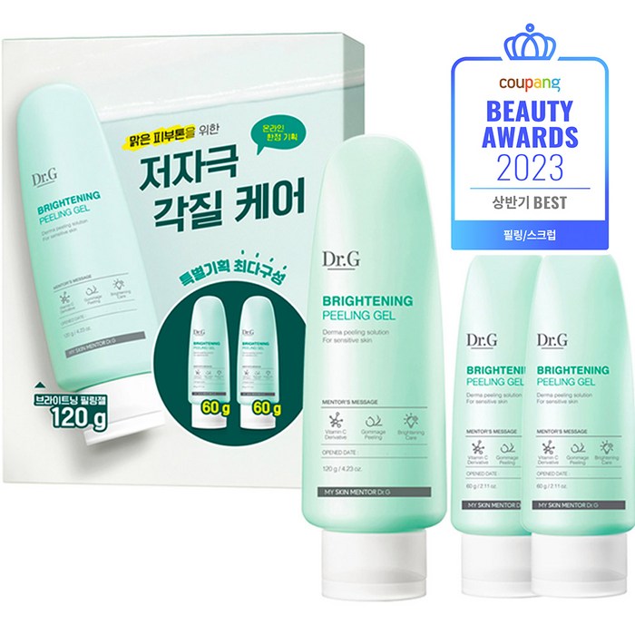 닥터지 브라이트닝 필링젤 120g + 60g x 2p, 1세트 대표 이미지 - 남자 피부관리 추천