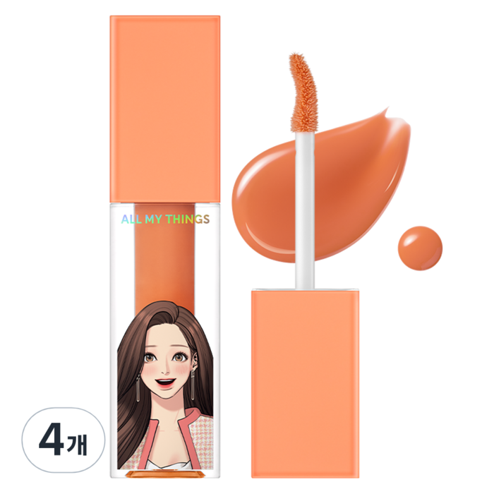 올마이띵스 트루뷰티 키스 립 플럼퍼, 01 피크닉, 4.4g, 4개 대표 이미지 - 키스 하는 법 추천