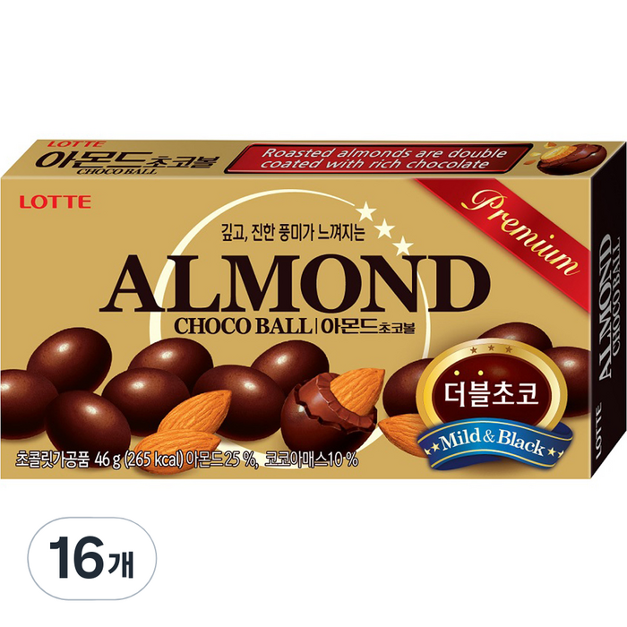 롯데제과 아몬드 초코볼, 46g, 16개 대표 이미지 - 발렌타인데이 추천