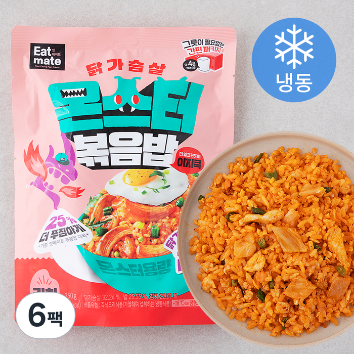 잇메이트 닭가슴살 몬스터 이지쿡 김치 볶음밥 (냉동), 250g, 6팩 대표 이미지 - 닭가슴살 볶음밥 추천