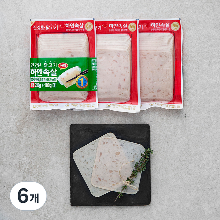 하림 하얀속살 밥싸먹는 프리미엄 슬라이스햄, 100g, 6개 대표 이미지 - 닭가슴살 햄 추천