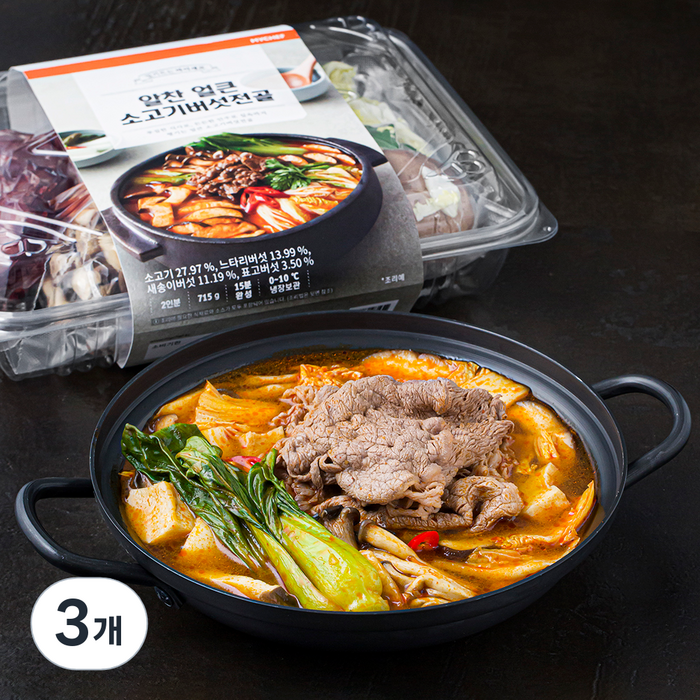마이셰프 알찬 얼큰 소고기버섯 전골, 715g, 3개 대표 이미지 - 버섯전골 추천