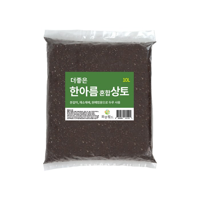 화분월드 더좋은 한아름 혼합상토 10L, 1개 대표 이미지 - 관엽식물 추천