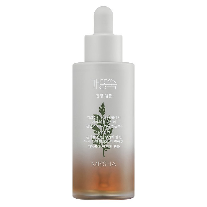 미샤 개똥쑥 진정 앰플, 1개, 50ml 대표 이미지 - 개똥 치우기 추천