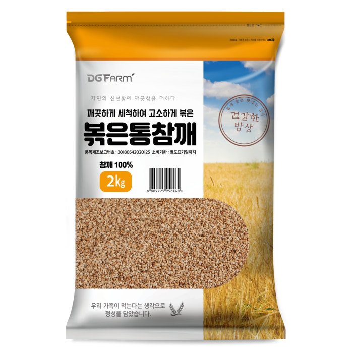 건강한밥상 볶은통참깨, 2kg, 1개 대표 이미지 - 짬통 추천