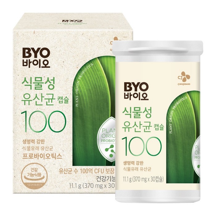 BYO 100억 식물성 유산균 캡슐, 30정, 1개 대표 이미지 - BYO 유산균 추천