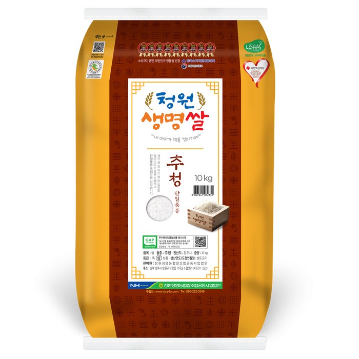 상주쌀 청원생명농협 청원생명쌀 추청, 1개, 10kg(상등급)