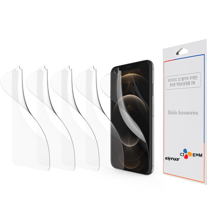 CJ 이엔엠 엔투스 하이브리드 풀커버 3D 우레탄 휴대폰 액정보호필름 5p, 1세트 대표 이미지 - 갤럭시 S21 풀커버케이스 추천