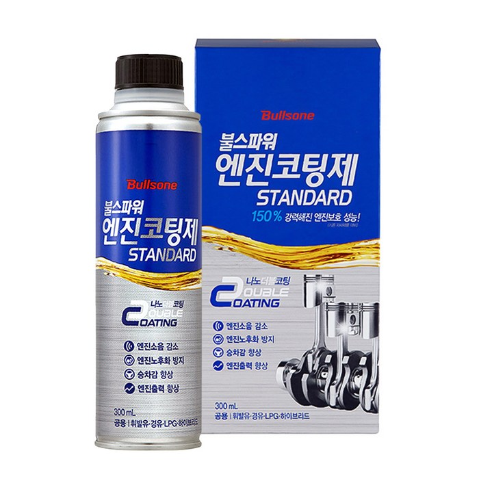불스원 불스파워 엔진코팅제 스탠다드, 300ml, 1개 대표 이미지 - 엔진코팅제 추천