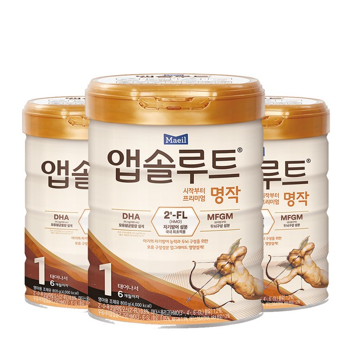 앱솔루트 명작 2FL 분유 1단계, 800g, 3개 대표 이미지 - 1단계 분유 추천