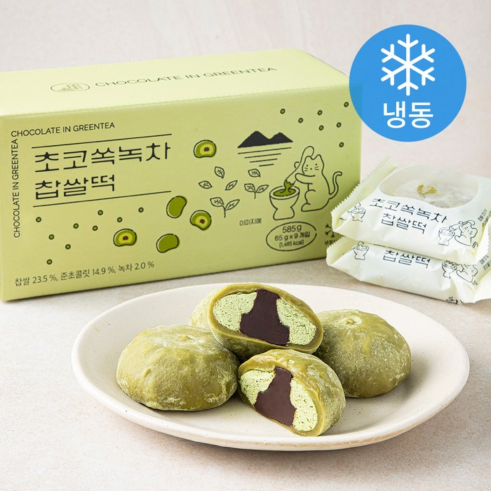 쿠캣 초코쏙 녹차 찹쌀떡 9개입 (냉동), 585g, 1개 대표 이미지 - 말차 초콜릿 추천