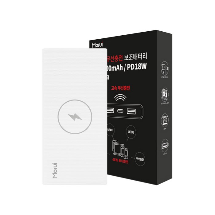 모루이 고속 무선충전 보조배터리 10W 10000mAh PD 18W, WP102, 화이트 대표 이미지 - 무선충전 보조배터리 추천