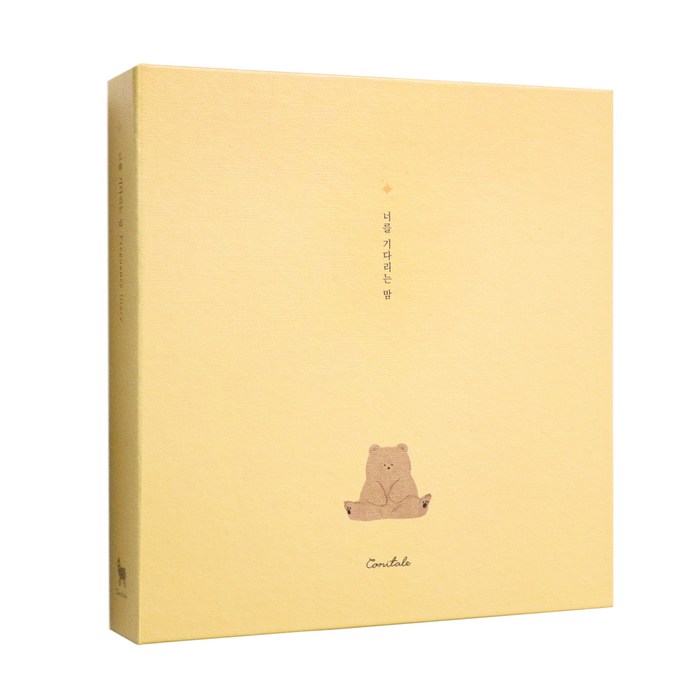 코니테일 너를 기다리는 맘 임신 다이어리 초음파앨범, 옐로우, 48매 대표 이미지 - 태교 추천
