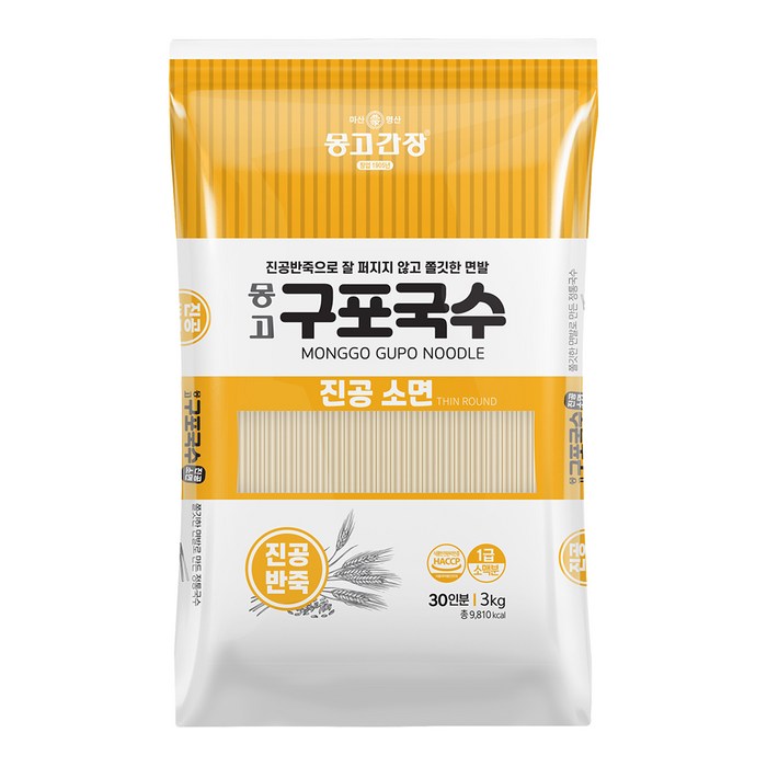 몽고간장 구포국수 진공소면, 3kg, 1개 대표 이미지 - 국수 추천