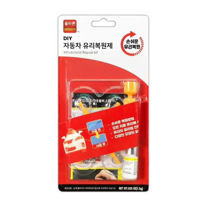 allbarn 올바른 최강 돌빵 키트, 1개 대표 이미지 - 돌빵 추천