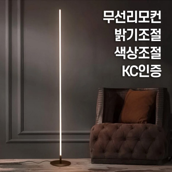 스틱 플로어 LED 스탠드 + 리모컨, 혼합색상 대표 이미지 - LED 와이드 스탠드 추천