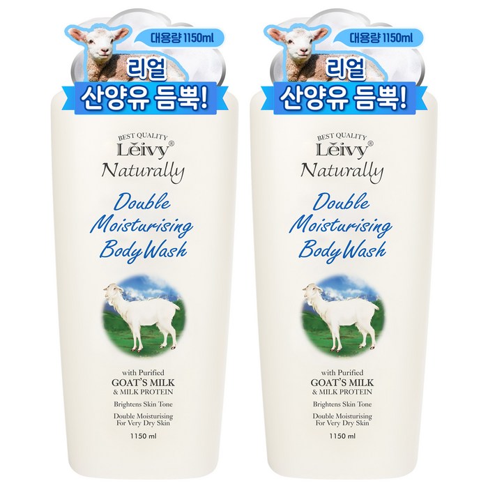 Leivy 산양유 바디워시 플로럴 코튼향, 1150ml, 2개 대표 이미지 - GOAT 추천