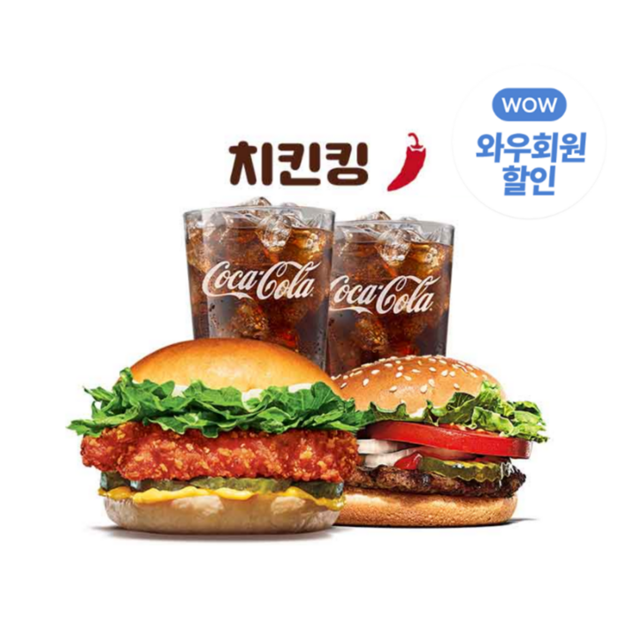 [버거킹] 치킨킹+와퍼주니어+콜라R+콜라R 대표 이미지 - 버거킹 추천