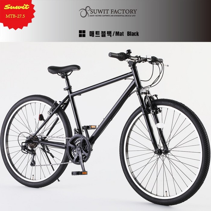 SUWIT MTB 일본자전거,27.5인치자전거 산악용 성인 로드 출퇴근 입문용 국내배송 산책, BLACK SUWIT MTB 일본자전거,27.5인치자전거 산악용 성인 로드 출퇴근 입문용 국내배송 산책, BLACK