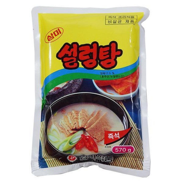 삼미 설렁탕 570g2개, 1 대표 이미지 - 설렁탕 추천