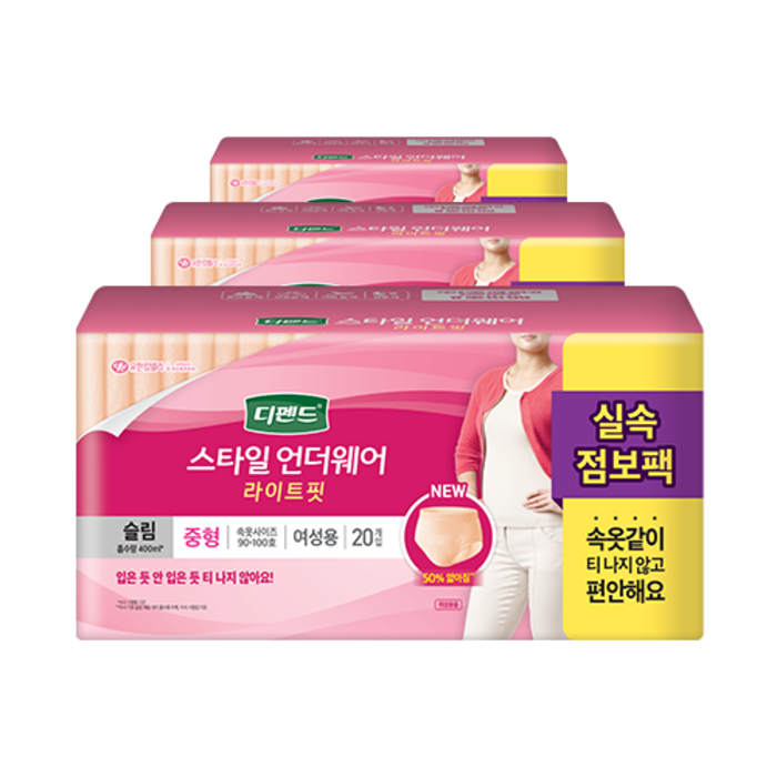 디펜드 여성용 스타일 언더웨어 슬림 성인기저귀 중형, 20매, 3팩 대표 이미지 - 요실금 기저귀 추천