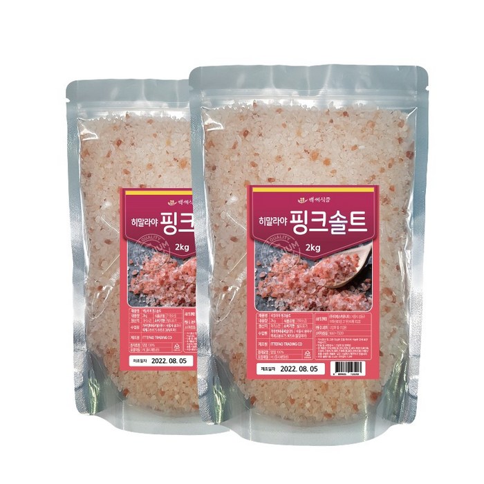 히말라야 핑크솔트 천연암염 2kg, 2팩 대표 이미지 - 허브솔트 추천