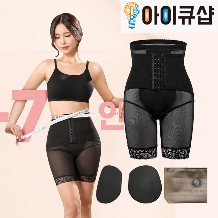 코어365매직핏 여성 뱃살 보정 속옷 올인원 하이웨스트 힙업 아이큐샵 대표 이미지 - 하드코어 속옷 추천