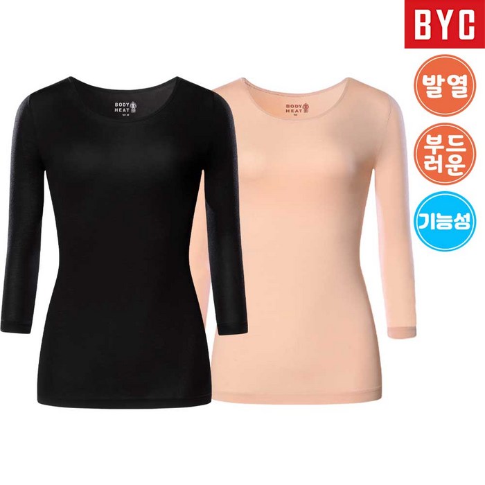 BYC 보디히트 기능성 여성 내의 7부 상의 국내생산 5008 대표 이미지 - 겨울 내복 추천