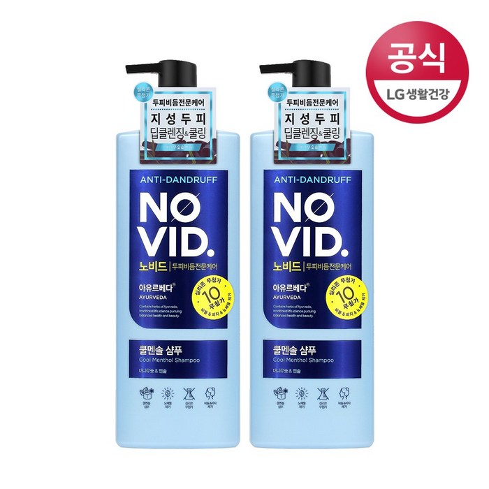 노비드 아유르베다쿨멘솔 샴푸, 2개, 700ml 대표 이미지 - 헤어토닉 추천