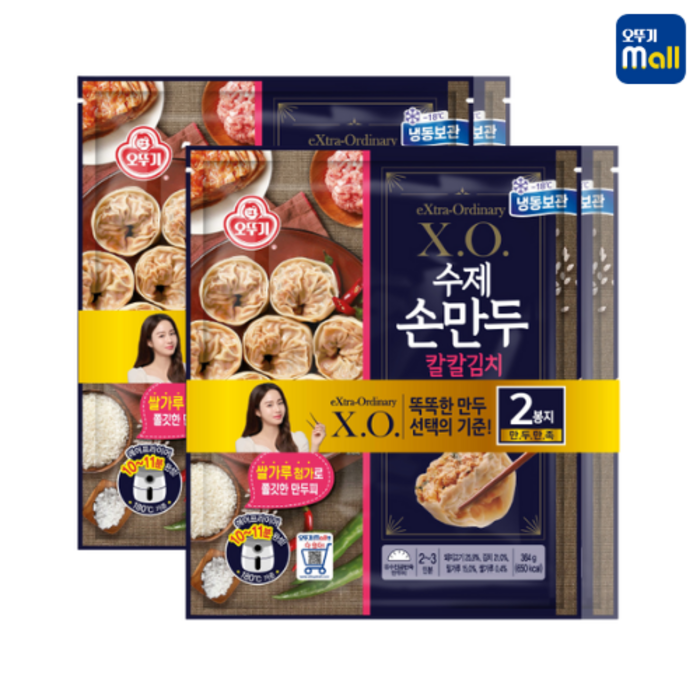 오뚜기 XO만두 수제손만두 칼칼김치 김치 만두 364g 4봉지 대표 이미지 - XO만두 추천