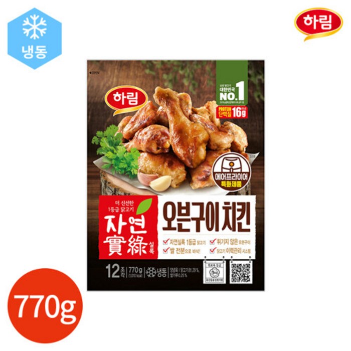 브랜드없음 하림 자연실록 오븐구이 치킨 770g x 1봉, 단품없음 대표 이미지 - 오븐치킨 추천