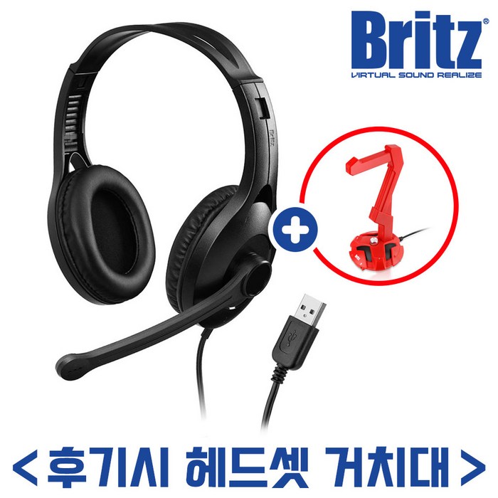 브리츠 K820 [후기작성시 7.1채널 헤드셋 거치대 증정] USB 어학용 헤드셋 유선 회전 마이크 대표 이미지 - 브리츠 마이크 추천