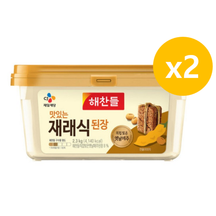 해찬들 재래식 된장, 2.3kg, 2개 대표 이미지 - 해찬들 추천