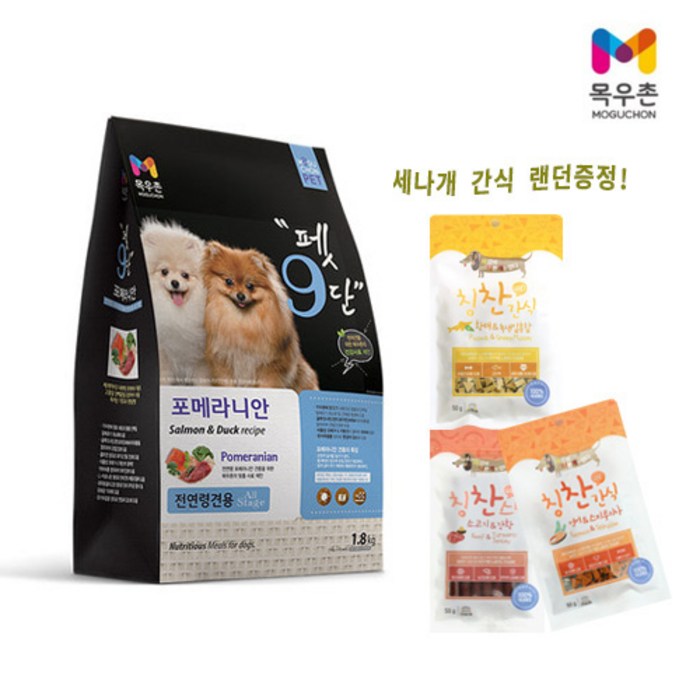 목우촌[dOOPET] 펫9단 포메라니안 1.8kg + 세나개칭찬간식증정!, 1개 대표 이미지 - 목우촌 사료 추천