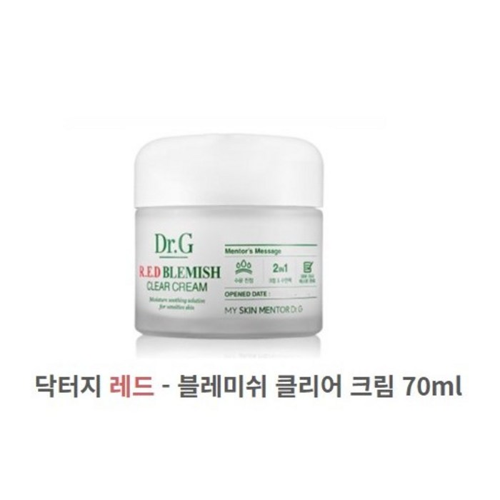 닥터지 레드 블레미쉬 클리어 크림, 70ml, 5개