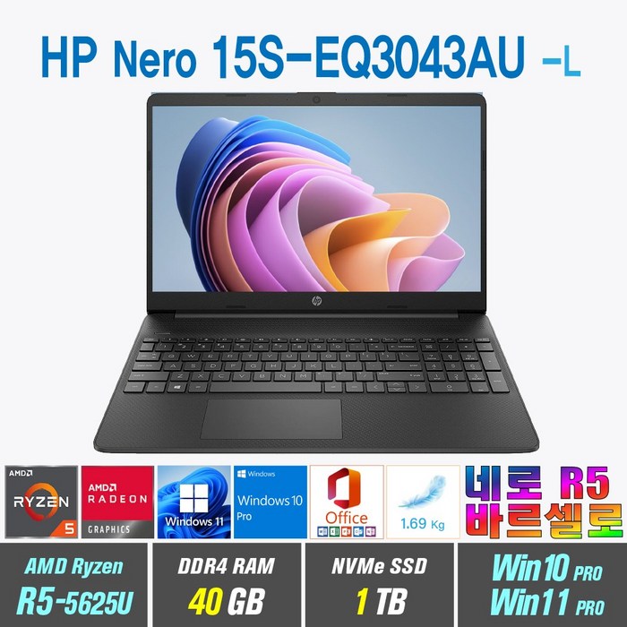 HP 네로 15S-EQ3043AU + Win10 Pro / 11 Pro포함 R5-5625U 바르셀로, HP Nero 15S-EQ3043AU, 40GB, 1TB, AMD Ryzen5 5625U, 제트블랙 대표 이미지 - HP Nero 15S-EQ3043AU 추천