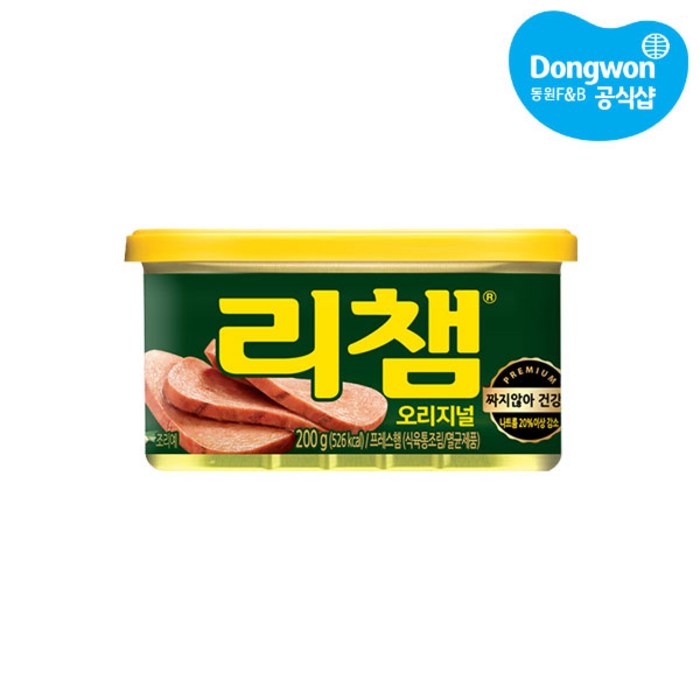 리챔 오리지널 햄통조림, 200g, 10개 대표 이미지 - 짜지않은 햄 추천