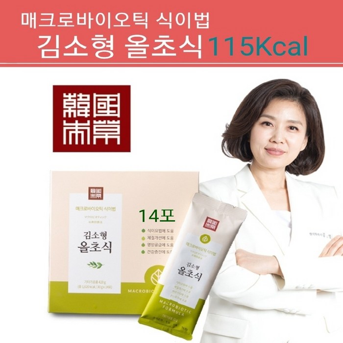 건강 채식 다이어트 식품 115Kcal 김소형올초식 매크로바이오틱 식이요법 쉐이크 식사대용 국내산 NON GMO 유기농 채소 과일 곡물 통째 먹는 자연식 발효효소 유산균 가루 선식, 1박스, 통째먹는가루스틱 대표 이미지 - 효소 스틱 추천