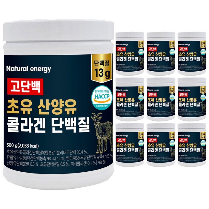 웰핏 고단백 초유 산양유 콜라겐 단백질, 500g, 10개 대표 이미지 - 초유단백질 추천