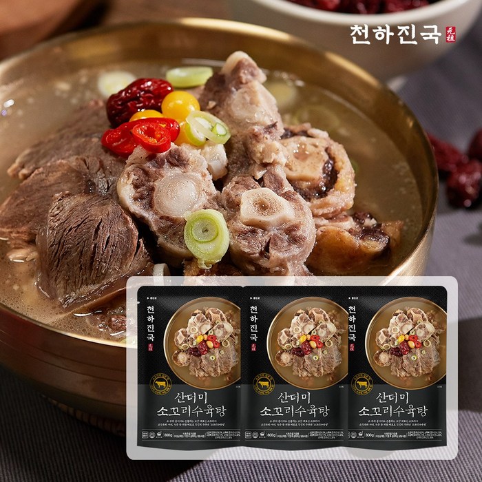 천하진국 갈비탕 산더미 소꼬리 수육탕 800g, 820g, 4팩 대표 이미지 - 소꼬리 수육탕 추천