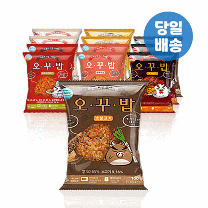오꾸밥 6종 모듬 12개 2+2+2+2+2+2 / 오븐에 구운 주먹밥 대표 이미지 - 오꾸밥 추천