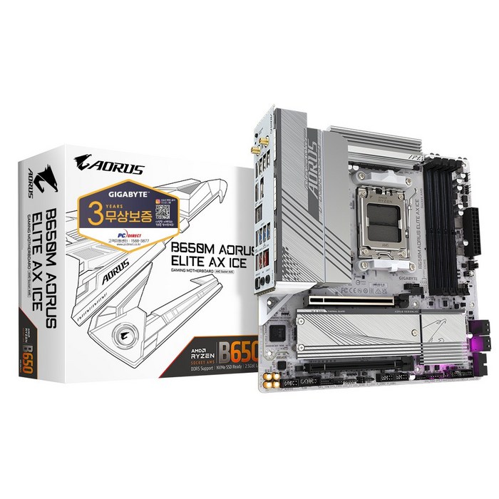 GIGABYTE B650M AORUS ELITE AX ICE 피씨디렉트 대표 이미지 - 게이밍 메인보드 추천