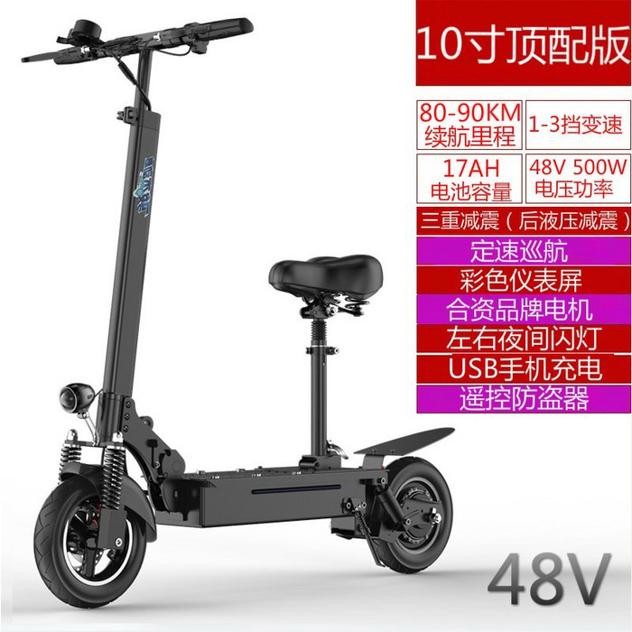Xuanliang 전기 스쿠터 접는 자전거 경량 미니 성인 2륜 스쿠터 자전거 전기, AE_48V
