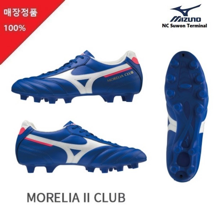 미즈노 ## 당일출고!! ## 프리미엄 인기핫템!! 초경량 맨발감각의 모렐리아 축구화 A201625 대표 이미지 - 미즈노 축구화 추천