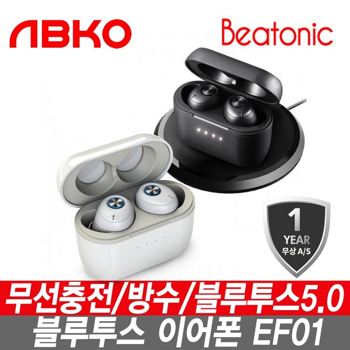 앱코 IAK_ABKO BEATONIC EF01 블루투스 이어폰 IPX4 오토페어링 스테레오 블루투스5.0, 블랙, 1 대표 이미지 - 앱코 이어폰 추천