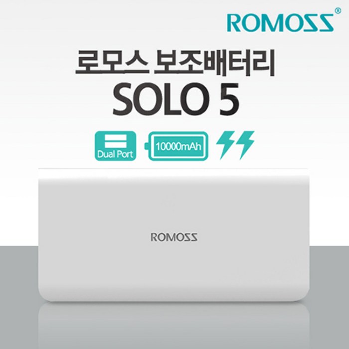 로모스 SOLO5 휴대용 보조배터리 (10000mAh) 대표 이미지