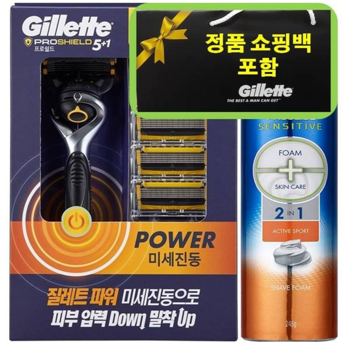 질레트 손흥민 세트 프로쉴드 파워 면도날5 + 본품 +스포츠폼 +건전지 전용 쇼핑백, 1세트, 면도날6 면도기1 쉐이빙폼1 대표 이미지 - 손흥민 면도기 추천