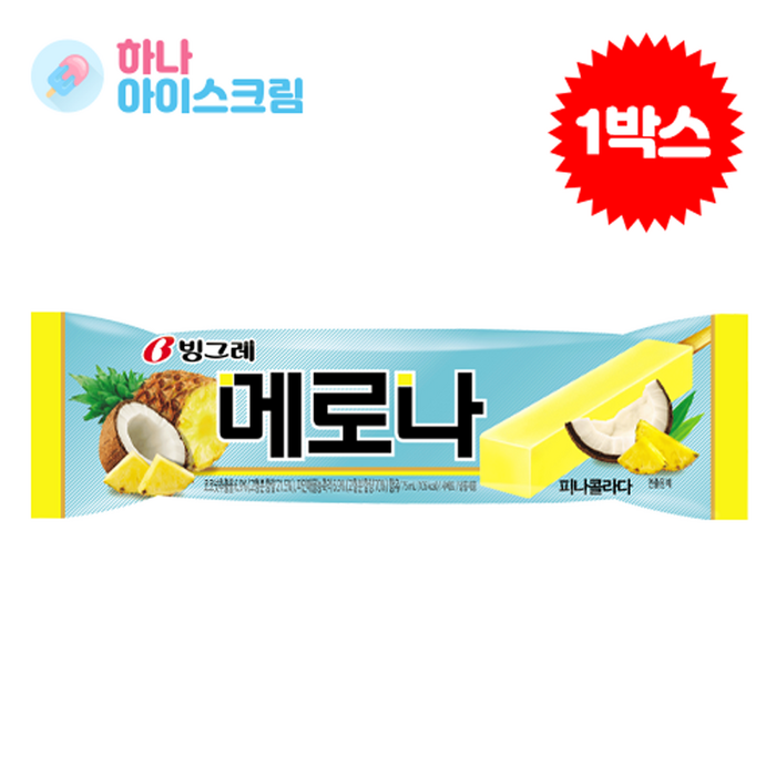 빙그레 메로나 피나콜라다 40개 한박스, 75ml 대표 이미지 - 피나콜라다 추천