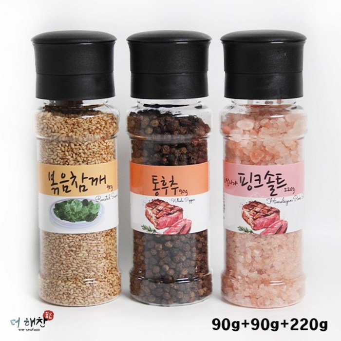 더해찬 통후추/참깨/히말라야핑크솔트 3종 그라인더 세트(무료배송) 대표 이미지 - 후추 추천