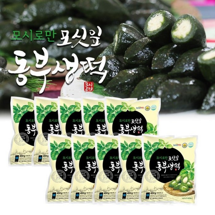 영광모시떡 모시로만 동부생떡송편10봉 총100개 4kg, 단품 대표 이미지 - 개떡 추천